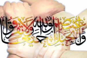 همایش بزرگ اجماع و اتحاد در حوزه انتخابیه فردوس،طبس،بشرویه و سرایان