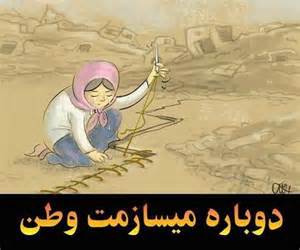 پیگیری نمایندگان شرعی و قانونی مردم برای الحاق به یزد/اتحاد دو آخوند اتحاد مردم نیست