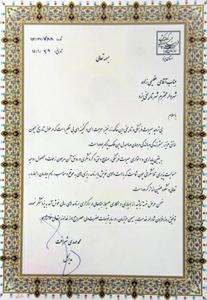 تقدیر مدیرکل میراث فرهنگی استان از شهردار یزد