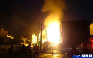 همه چیز از انفجار مرگبار در شهران تهران / حادثه شهران کشته‌ای (فیلم و عکس)
