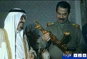 هدیه شاه‎سعودی به ‎صدام برایکشتار ایرانی ها/عکس