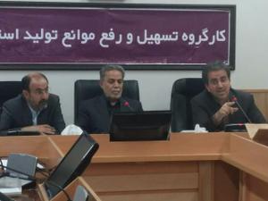 بیست و چهارمین جلسه کارگروه تسهیل و رفع موانع تولید استان یزد برگزار شد