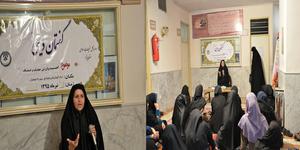 برگزاری دوره گفتمان دینی« اهمیت و ارزش حجاب و عفاف »در مرکز آموزش فنی و حرفه ای شماره 3 خواهران یزد