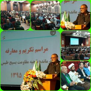 حمله تند فرمانده سپاه خراسان جنوبی به استاندار/ آقای استاندار با شعور مردم بازی نکنید حمله تند فرمانده سپاه خراسان جنوبی به استاندار/ آقای استاندار با شعور مردم بازی نکنید