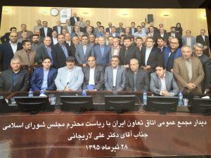 دیدار مدیران اتحادیه های تعاونی با رئیس مجلس شورای اسلامی