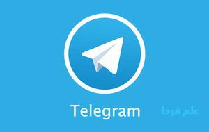 ایرانی ها و استفاده ۶۰% درصدی از تلگرام برای سرگرمی