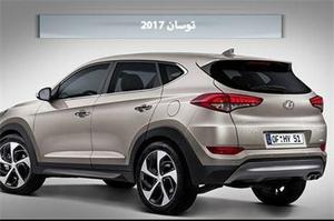 از سوی عظیم خودرو:  فروش اعتباری هیوندای توسان ۲۰۱۷ با تحویل ۹۰ تا ۱۲۰ روزه