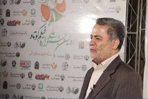 حضور استاندار یزد در مراسم اکران فیلمهای جشنوارۀ ملی فیلم کوتاه سه دقیقه با ورزش 