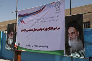 افتتاح بوستان بانوان چهارده معصوم (ع) آزادشهر