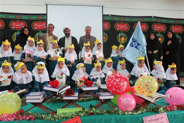 برگزاری جشن شکوفایی قرآن در مدرسه دخترانه سما واحد یزد