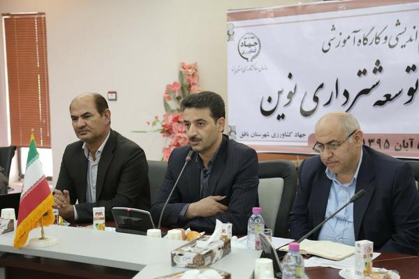  برگزاري همایش و کارگاه آموزشی الزامات توسعه شترداری نوین در بافق