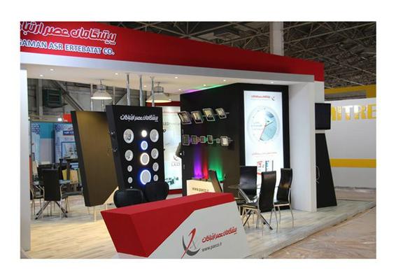 حضور شرکت تعاونی پیشگامان عصر ارتباطات در نمایشگاه بین المللی صنعت برق