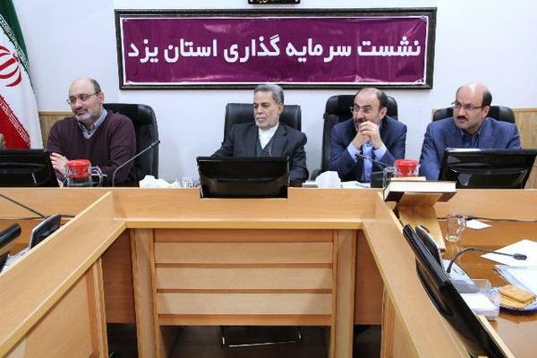 شرکت های تجاری و صنعتی چهار کشور دنیا آماده سرمایه گذاری در یزد هستند 