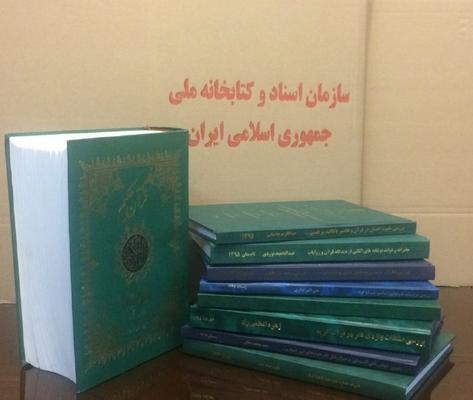 49 عنوان پایان نامه دانشجویی  قرآنی در مرکز اسناد و کتابخانه ملی استان یزد ثبت شده است