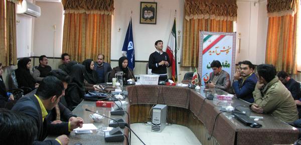 اولین مجمع عمومی انجمن صنفی مسئولین فنی و ناظرین بهداشتی دامپزشکی استان یزد تشکیل شد.