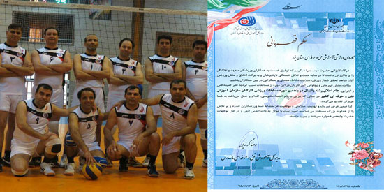 کاپ اخلاق پنجمین دوره رقابت های ورزشی کشوری کارکنان سازمان آموزش فنی و حرفه ای کشوربه استان یزد اختصاص یافت .