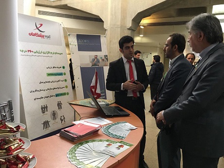 چهارمین همایش ملی آسیب شناسی آموزش سازمانی