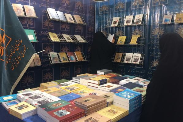 حضور مدیریت اسناد و کتابخانه ملی استان در نمایشگاه کتاب یزد