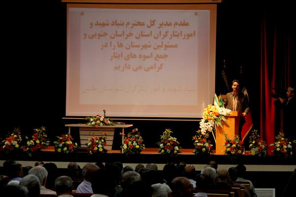 حضور طلائی مقدم معاون استاندار و فرماندار ویژه طبس درمراسم تجلیل از جانبازان  استان خراسان جنوبی به مناسبت فرارسیدن روز جانباز
