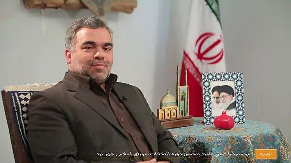 رودررو با محمد رضا دشتی نامزد پنجمین دوره انتخابات شورای شهر یزد