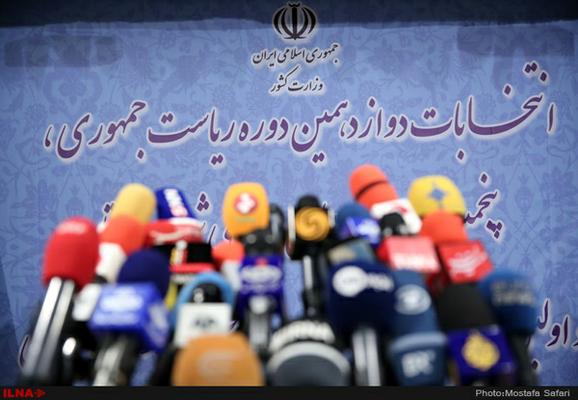 نتایج لحظه به لحظه دوازدهمین دوره انتخابات ریاست جمهوری در یزد