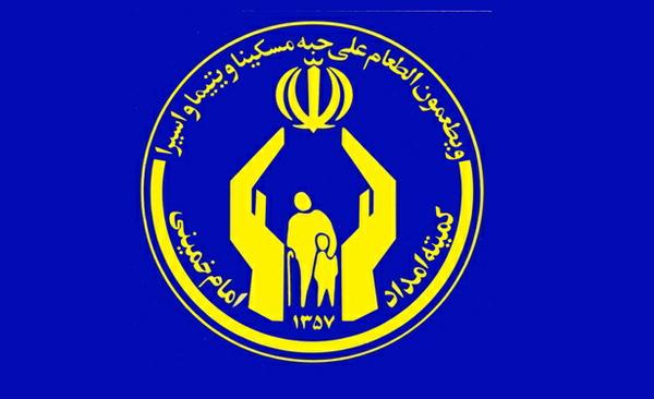 سه و نیم درصد از جمعیت استان یزد تحت حمایت کمیته امداد