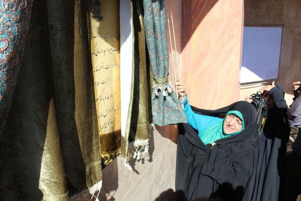 افتتاح تصفيه خانه فاضلاب مشترك شهرك صنعتي و منطقه ويژه اقتصادي يزد