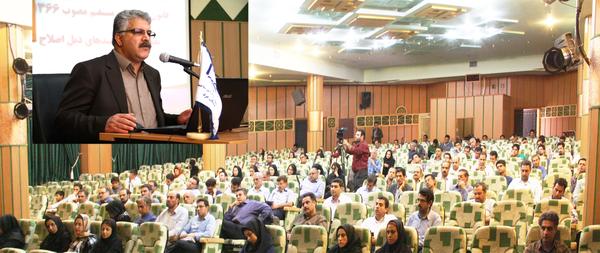 شرایط ویژه برای مهندسان در جهت عدم ارائه اظهارنامه مالیاتی عملکرد سال 95