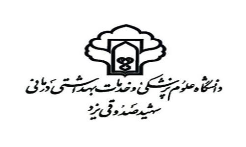 درمان سکته های حاد قلبی در بیمارستان افشار یزد 