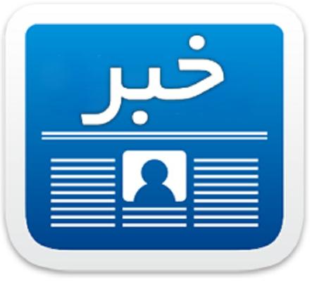 آغاز مسابقات ورزشي كاركنان سازمان آموزش فني و حرفه اي كشور هم زمان با هفته مهارت