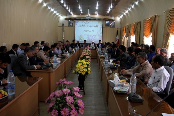 جلسه شورای اداری بخش دیهوک  برگزار شد جلسه شورای اداری بخش دیهوک  برگزار شد