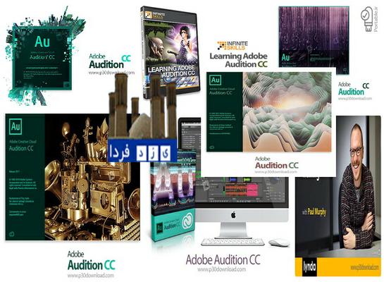 معرفی و دانلود نرم افزار Adobe Audition CC ویرایشگر صوتی بسیار حرفه ای سازگاری با اکثر تکنولوژی‌های جدید