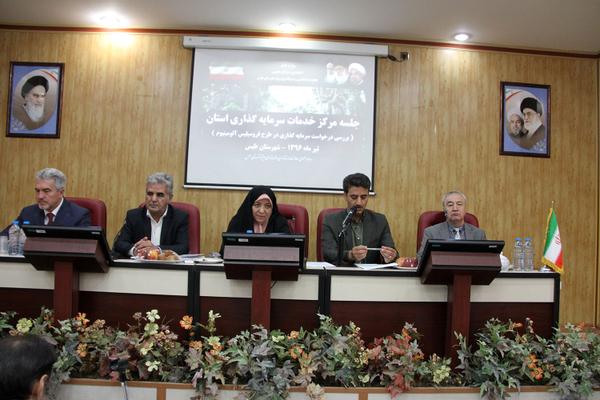 جلسه مرکز خدمات سرمایه گذاری استان با موضوع بررسی درخواست سرمایه گذاری در طرح فروسیلیس آلمینیوم به میزبانی فرمانداری ویژه طبس  برگزار شد