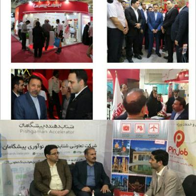حضور موفق پیشگامان توسعه ارتباطات و شتابدهنده نوآوری پیشگامان در نمایشگاه الکامپ