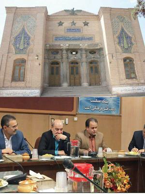 ثبت مدرسه مارکار یزد در فهرست مدارس ماندگار ایران