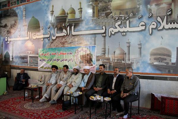گزارش تصویری: مراسم همایش حج تمتع شهرستان طبس گزارش تصویری: مراسم همایش حج تمتع شهرستان طبس