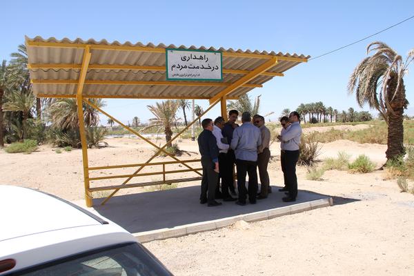 خدمت رسانی در میان راه