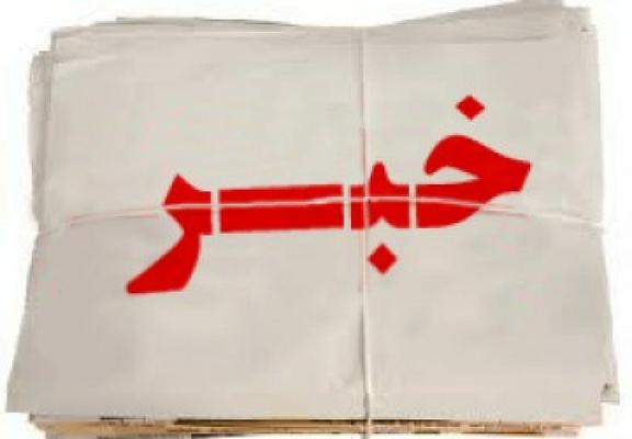  تاخیر پروازها در فرودگاه یزد مشکل استان یزد به تنهایی نیست