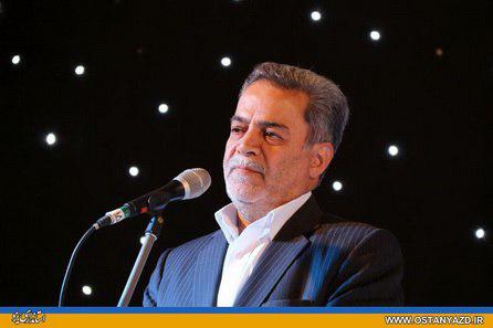 استاندار یزد: چشم انداز آینده استان، ایجاد تولید محتوای بیشتر در سطح ملی و جهانیست استاندار یزد: چشم انداز آینده استان، ایجاد تولید محتوای بیشتر در سطح ملی و جهانیست