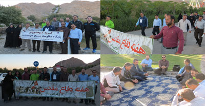 برگزاری همایش پیاده روی کارکنان بسیجی وگروه کوهنوردان اداره کل اموزش فنی وحرفه ای استان یزد به مناسبت گرامیداشت هفته دفاع مقدس