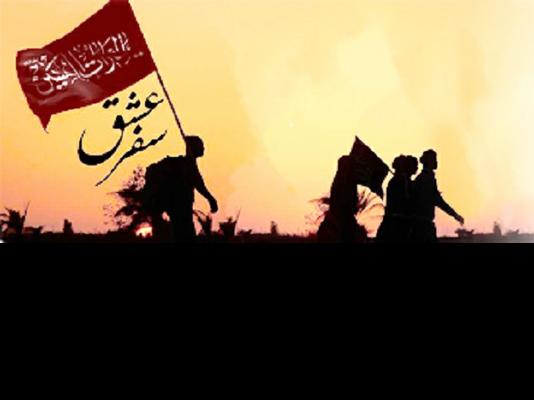 ثبت نام بیش از 700 نفر یزدی برای پیاده روی اربعین حسینی