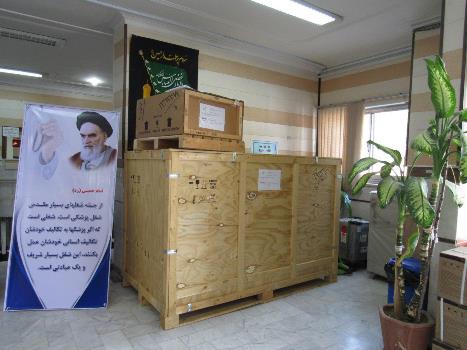 آغاز بهسازی و تجهیز رادیولوژی درمانگاه فرهنگیان 