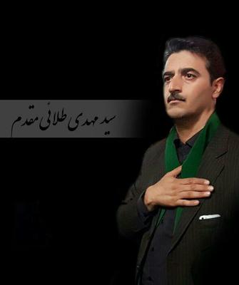 پیام تسلیت فرماندار طبس به مناسبت  تاسوعا و عاشورای حسینی
