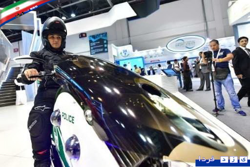 نمایشگاه جیتکس 2017 (تصاویر) "موتور پرنده" در اختیار پلیس دوبی!