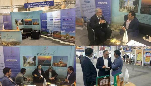 حضور سرمایه گذاران خارجی در غرفه استان یزد در نمایشگاه فرصت های سرمایه گذاری کیش   