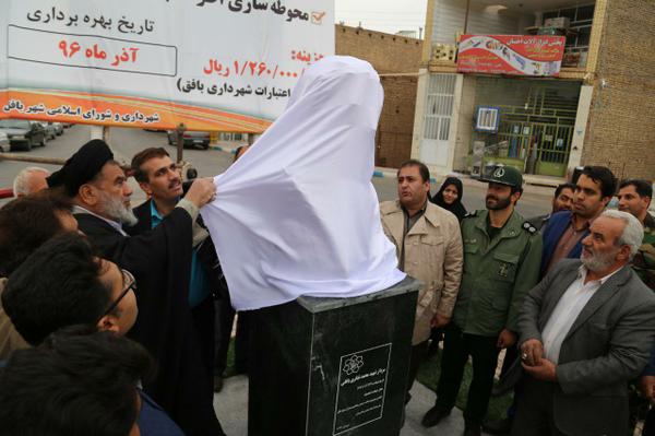 از سردیس سرداران شهید و مشاهیر بافق رونمایی شد+ تصاویر