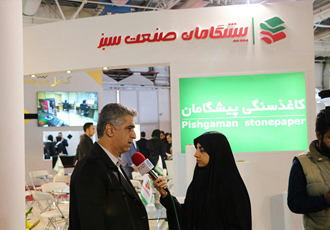 حضور پیشگامان صنعت سبز در نمایشگاه چاپ، بسته بندی و ماشین آلات وابسته