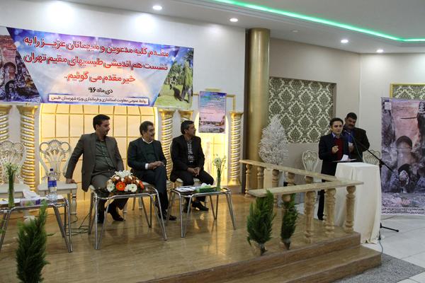 گزارش تصویری همایش طبسیهای مقیم تهران از دریچه دوربین هادی یعقوبیان  بخش یک