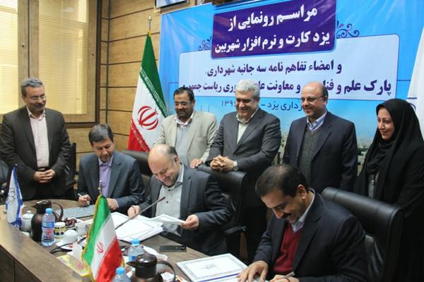 مدیریت شهری برای تبدیل شدن به شهر خلاق نیازمند زیست بوم شهری است 