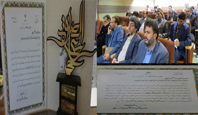 کسب عنوان «شایسته تقدیر» از سوی دبیر شورای اقامه نماز اداره کل آموزش فنی وحرفه ای استان یزد 